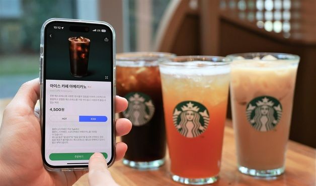 스타벅스, 사이렌 오더 고도화…"대기시간 알림·주문취소 기능 도입"