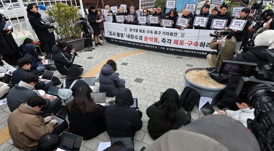 '대통령 관저 인근 윤석열 체포·구속 촉구 기자회견'