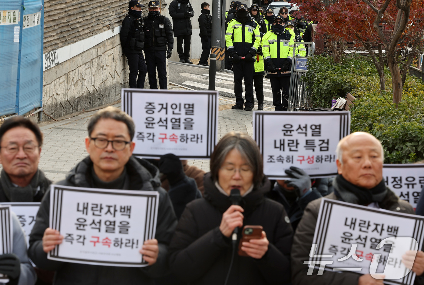 (서울=뉴스1) 이동해 기자 = 17일 오전 서울 용산구 한남동 대통령 관저 인근에서 윤석열즉각퇴진·사회대개혁 비상행동 주최로 윤석열 대통령의 체포·구속을 촉구하는 기자회견이 진행 …