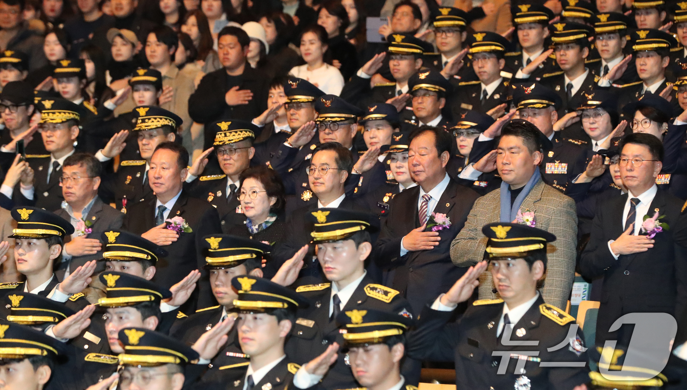 (수원=뉴스1) 김영운 기자 = 17일 오전 경기 수원기 팔달구 경기아트센터 대강당에서 열린 '제78기 경기도 신임 소방공무원 임용식'에서 김동연 경기도지사와 내빈들이 국기에 대한 …