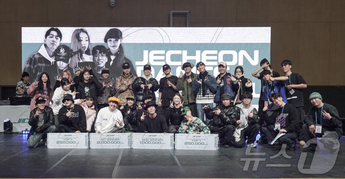 본문 이미지 - 1회 제천 스트릿 댄스 페스티벌 입상자들.2024.12.17/뉴스1