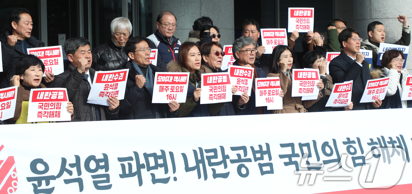 (전주=뉴스1) 유경석 기자 = 윤석열퇴진 전북운동본부 관계자들이 17일 전북자치도 전주시 전북특별자치도의회 앞에서 기자회견을 열고 윤석열 파면 및 내란공범 국민의힘 해체를 촉구하 …