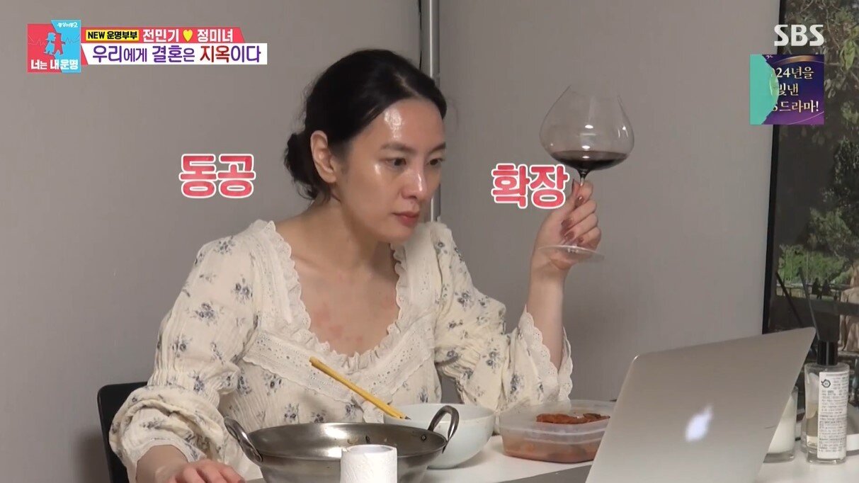 본문 이미지 - (SBS '동상이몽 시즌2 - 너는 내 운명')