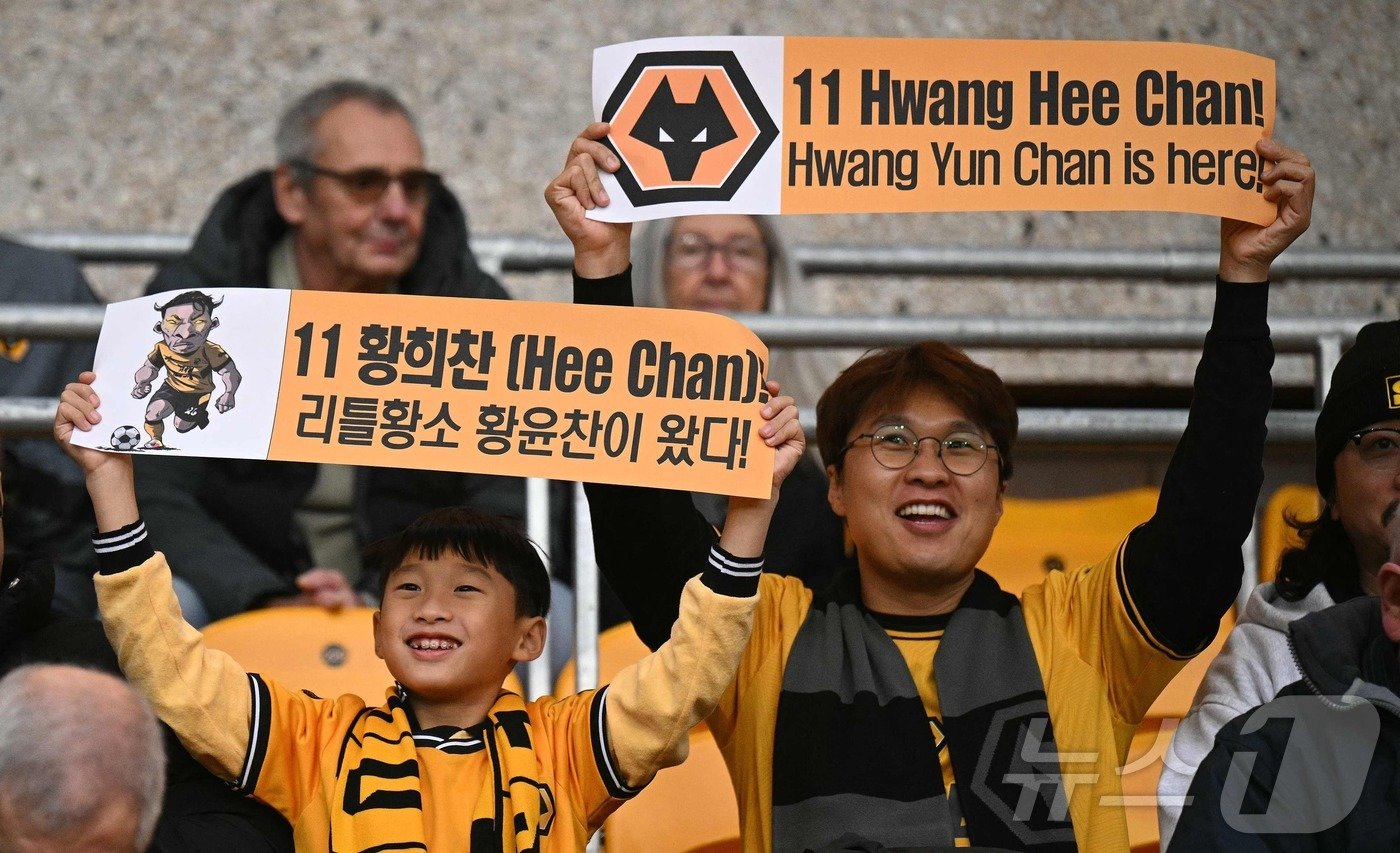 본문 이미지 - 황희찬을 응원하는 팬들. ⓒ AFP=뉴스1