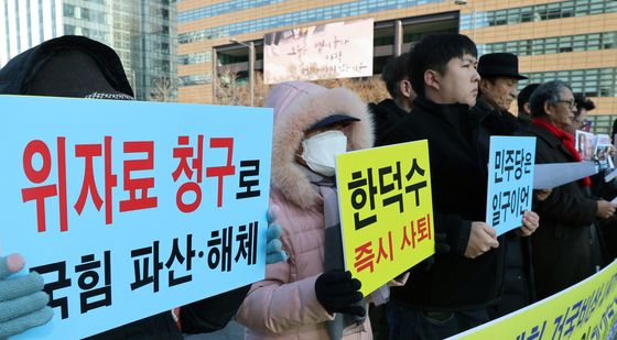 개헌 통해 비상 내각 구성 촉구하는 시민단체