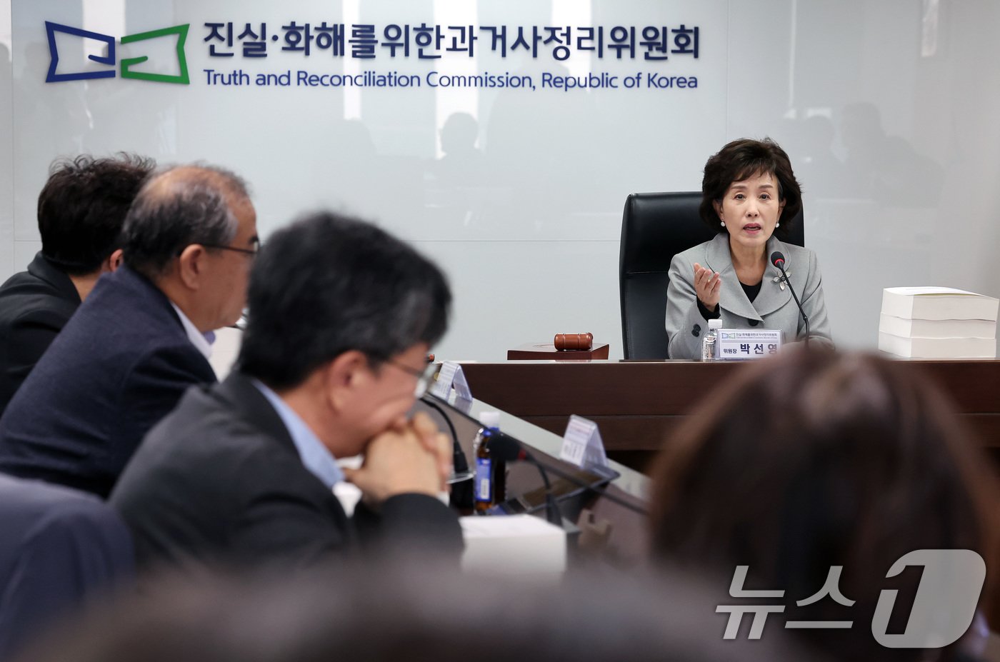 본문 이미지 - 박선영 진실화해를위한과거사정리위원회 위원장이 17일 오후 서울 중구 충무로 위원회 대회의실에서 열린 제93차 전체위원회에서 발언하고 있다. 2024.12.17/뉴스1 ⓒ News1 이동해 기자
