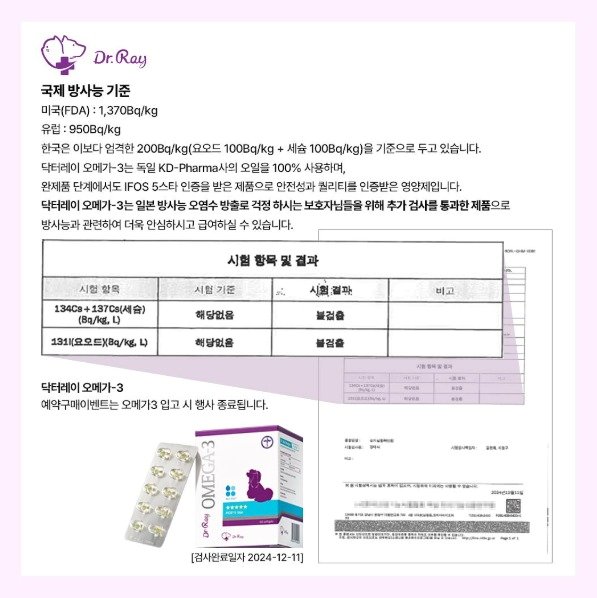 닥터레이 인스타그램 갈무리 ⓒ 뉴스1