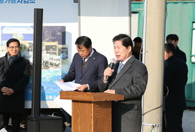 고흥군 2025년산 '생김' 위판장 개장식…120㎏ 1포대 최고 38만원