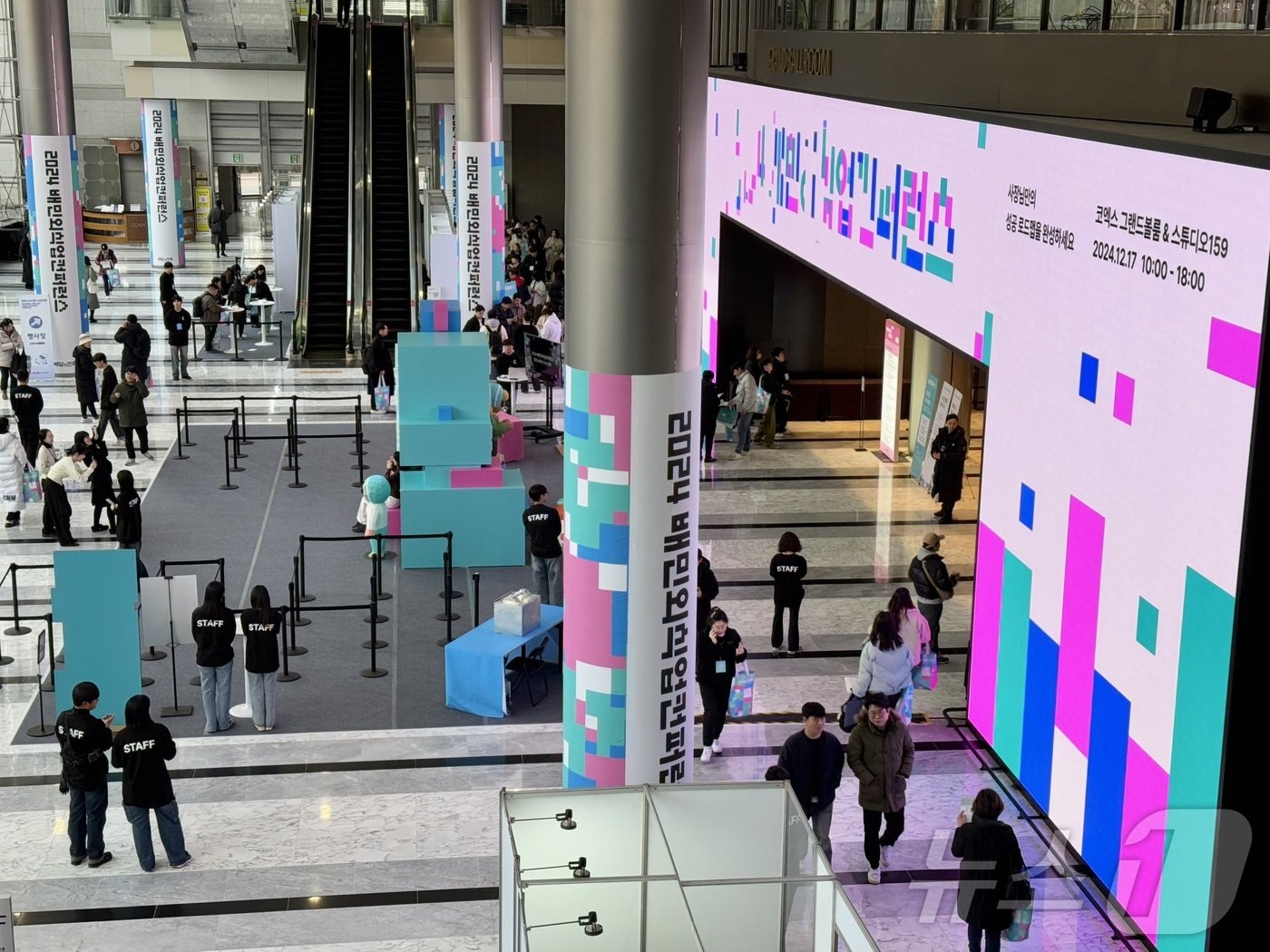 본문 이미지 - 배민 운영사 우아한형제들은 17일 코엑스에서 배민외식업컨퍼런스를 개최했다. ⓒ News1 이민주 기자