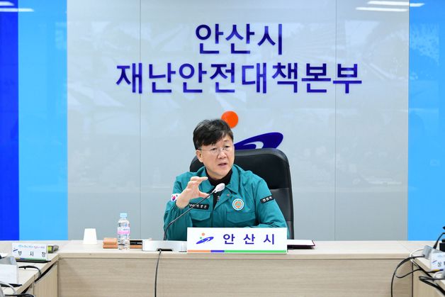 안산시, 11월 폭설 피해 농가·소상공인에 예비비 28억원 투입