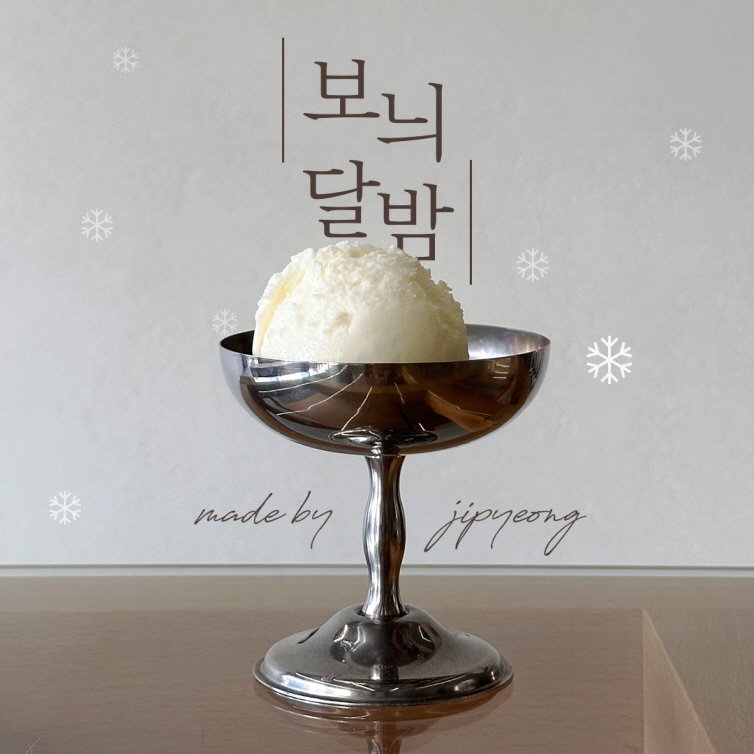 본문 이미지 - &#40;지평주조 제공&#41;