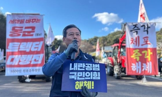 "尹 처벌" 전국 농민들 상경 중…서울 진입 과정 경찰 '마찰' 우려