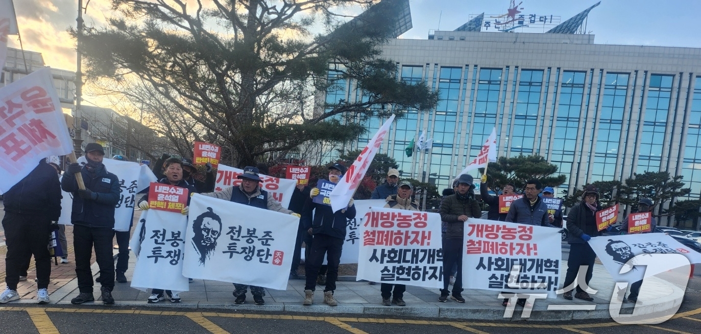 (성주=뉴스1) 정우용 기자 = 17일 '전봉준 투쟁단 트랙터 경북 대행진' 집결식을 마친 전국농민회총연맹 경북연맹 회원들이 경북 성주군청앞에서 '윤석열 구속 촉구' 집회를 하고 …