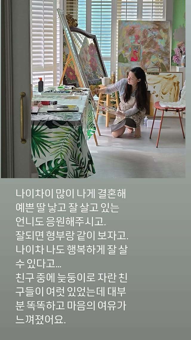 &#40;최지인 인스타그램 갈무리&#41;