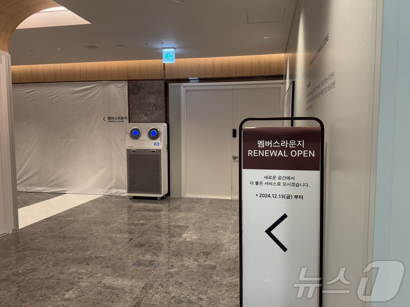 본문 이미지 - 리뉴얼을 거쳐 13일 확장 오픈한 신세계백화점 본점 멤버스 라운지 입구.