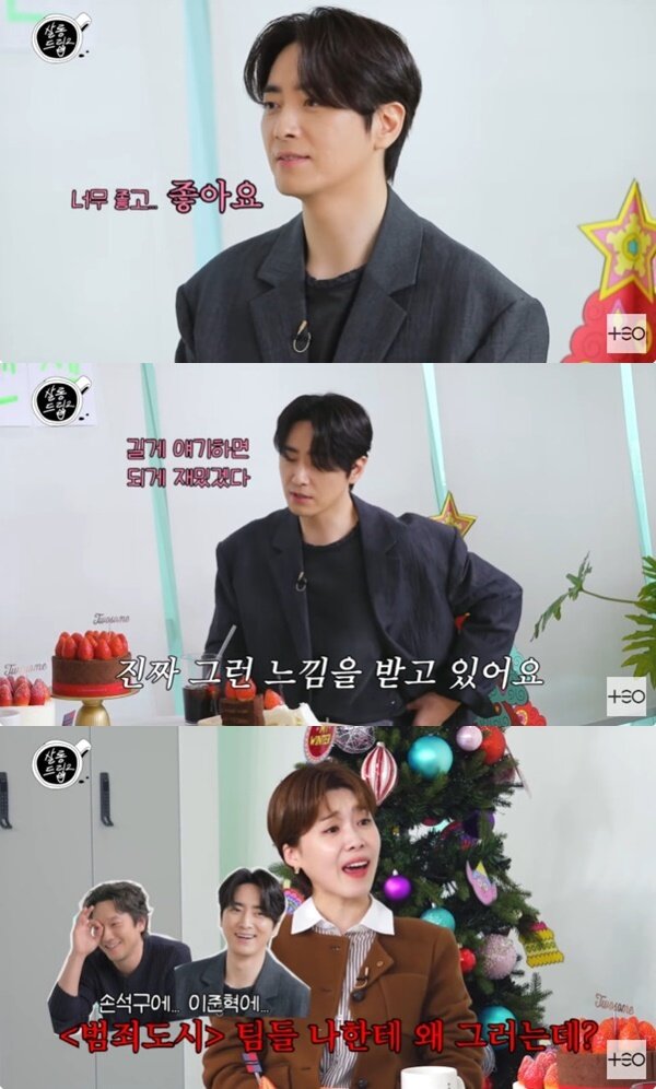 본문 이미지 - '살롱드립2' 캡처