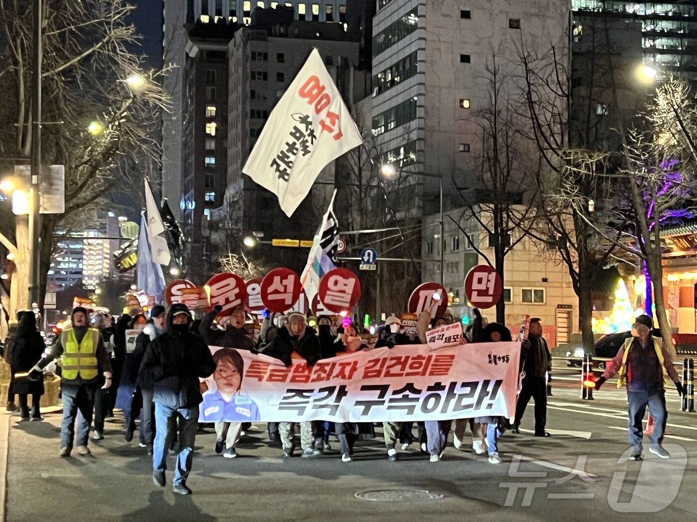 본문 이미지 - 17일 오후 서울 종로구 보신각 앞에서 열린 윤석열 체포·김건희 구속 촛불대행진에 참가한 시민들이 윤석열을 체포하라는 구호를 외치면서 헌법재판소 방면으로 행진하고 있다. 2024.12.17/뉴스1 ⓒ News1 김민수 기자