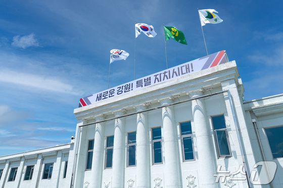 강원도, 행안부 '조직문화 개선 우수사례 경진대회' 우수상