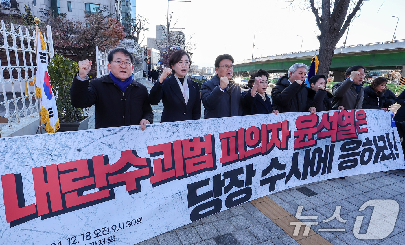 (서울=뉴스1) 김성진 기자 = 김선민 조국혁신당 당대표 권한대행과 황운하 원내대표를 비롯한 의원들이 18일 오전 서울 용산구 한남동 대통령 관저 인근에서 열린 '3년은너무길다특별 …