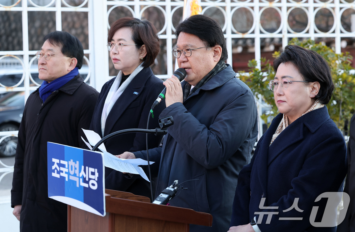 (서울=뉴스1) 김성진 기자 = 황운하 조국혁신당 원내대표가 18일 오전 서울 용산구 한남동 대통령 관저 인근에서 열린 '3년은너무길다특별위원회(탄추위)' 기자회견에서 발언하고 있 …