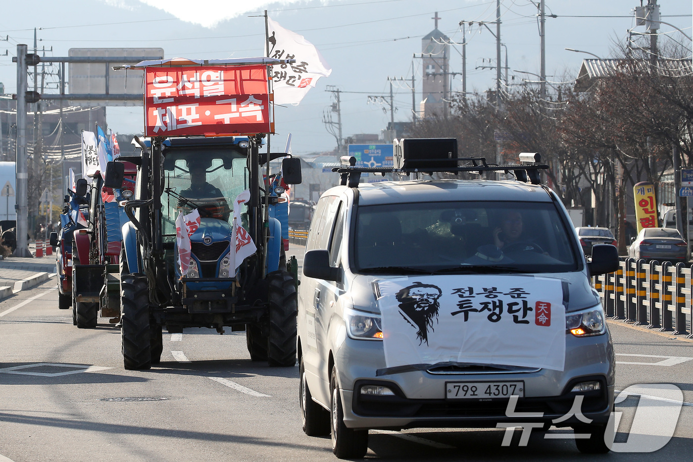 (성주=뉴스1) 공정식 기자 = '세상을 바꾸는 전봉준투쟁단 트랙터 경북 대행진'에 참여한 경북지역 농민들이 18일 오전 경북 성주군청 앞에서 윤석열 대통령의 체포와 구속을 촉구하 …