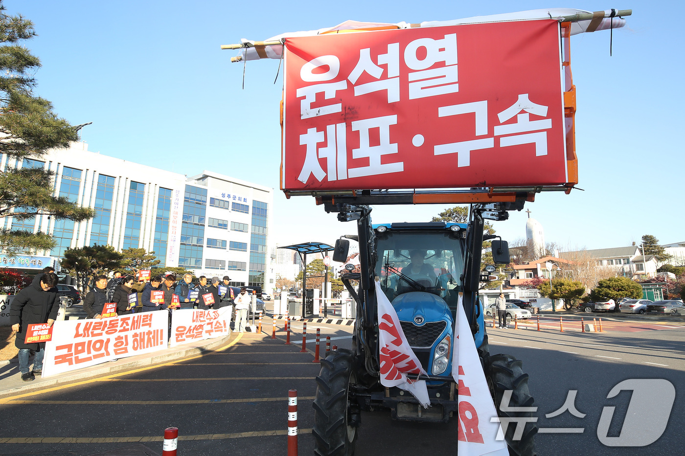 (성주=뉴스1) 공정식 기자 = '세상을 바꾸는 전봉준투쟁단 트랙터 경북 대행진'에 참여한 경북지역 농민들이 18일 오전 경북 성주군청 앞에서 윤석열 대통령의 체포와 구속을 촉구하 …