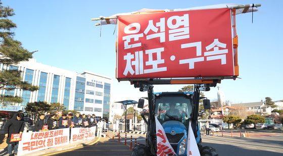 '尹 체포·구속' 촉구하는 전봉준투쟁단