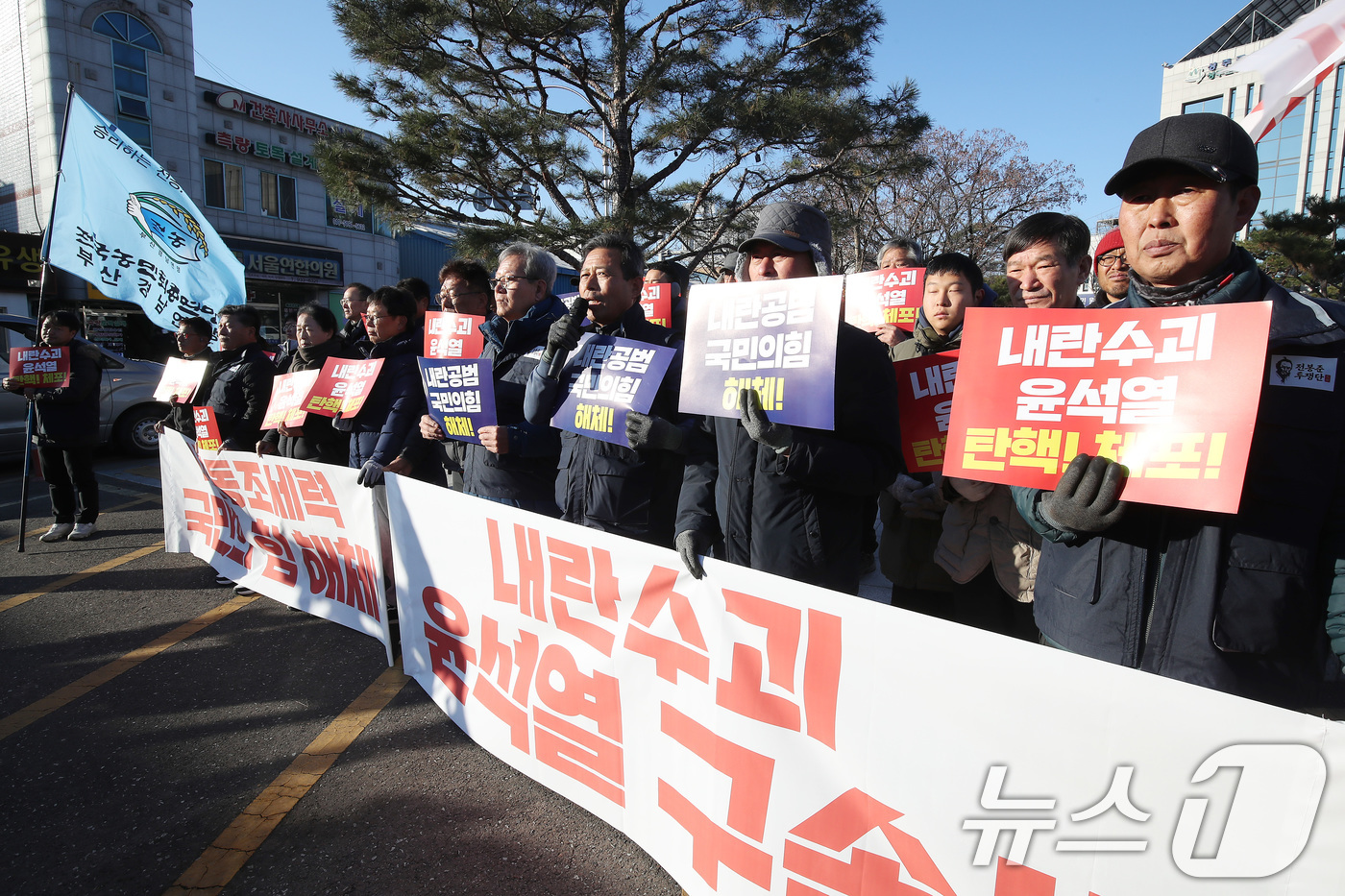 (성주=뉴스1) 공정식 기자 = '세상을 바꾸는 전봉준투쟁단 트랙터 경북 대행진'에 참여한 경북지역 농민들이 18일 오전 경북 성주군청 앞에서 윤석열 대통령의 체포와 구속을 촉구하 …