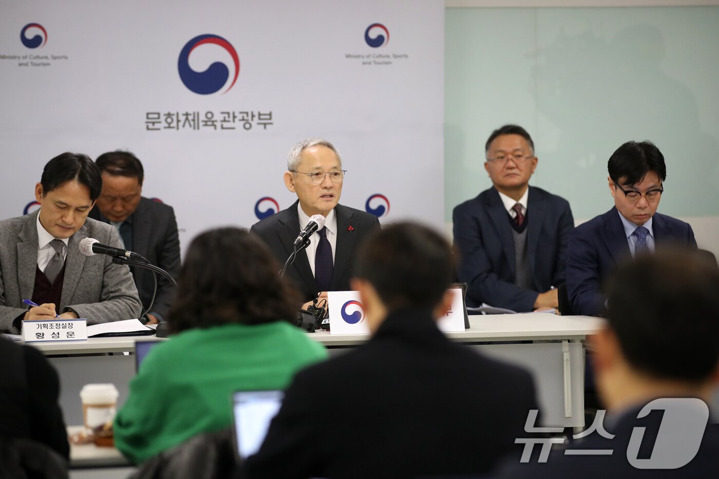 본문 이미지 - 유인촌 문화체육관광부 장관이 18일 오전 서울 종로구 국립현대미술관에서 열린 출입기자 정례브리핑에 참석해 2025년도 문체부 예산 집행 방향 등에 대해 브리핑하고 있다. 2024.12.18/뉴스1 ⓒ News1 이승배 기자