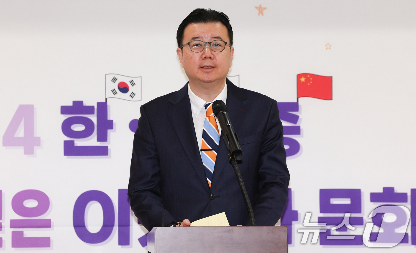 (서울=뉴스1) 허경 기자 = 김상훈 외교부 아시아태평양국장이 18일 서울 종로구 외교부청사에서 열린 2024 한일중 그림엽서 공모전 시상식에서 개회사를 하고 있다. 2024.12 …