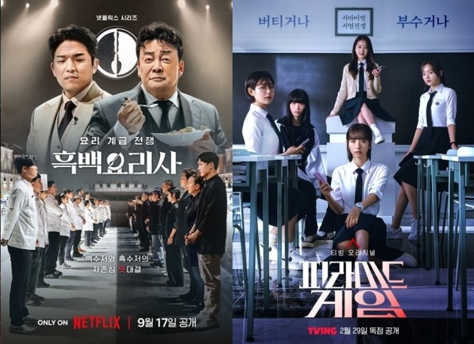 본문 이미지 - 중앙그룹 분석 흥행 요소