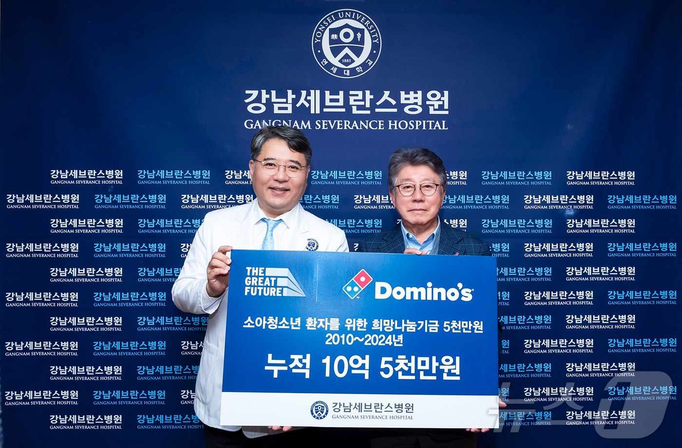(서울=뉴스1) = 한국 도미노피자가 지난 17일 강남세브란스병원 5천만원, 삼성서울병원 1억원의 기부금을 전달했다고 밝혔다. 오광현 도미노피자 회장(오른쪽)과 구성욱 강남세브란스 …