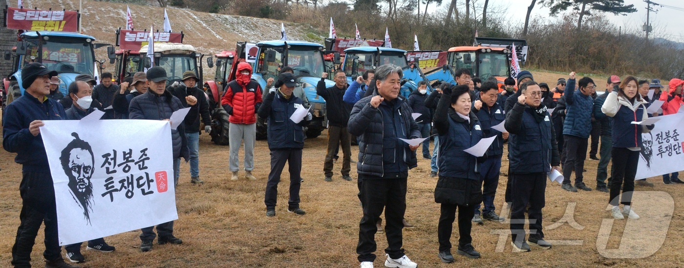 (정읍=뉴스1) 유경석 기자 = 전국농민회총연맹 전북지역 소속 농민들이 18일 전북자치도 정읍시 황토현전적지 일원에서 \'윤석열 퇴진! 전봉준투쟁단 트랙터 출정식\'을 하고 있다. …