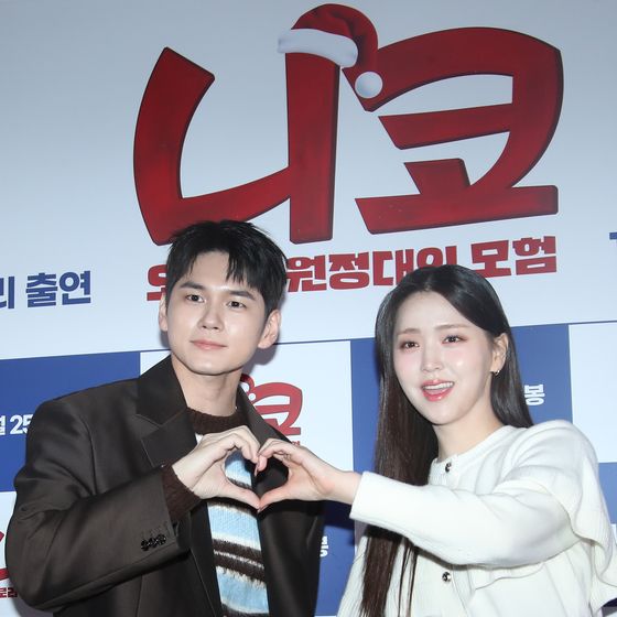 '니코' 옹성우·김지은 "오랜 친구 사이라 작업 편해…감회 새로워"