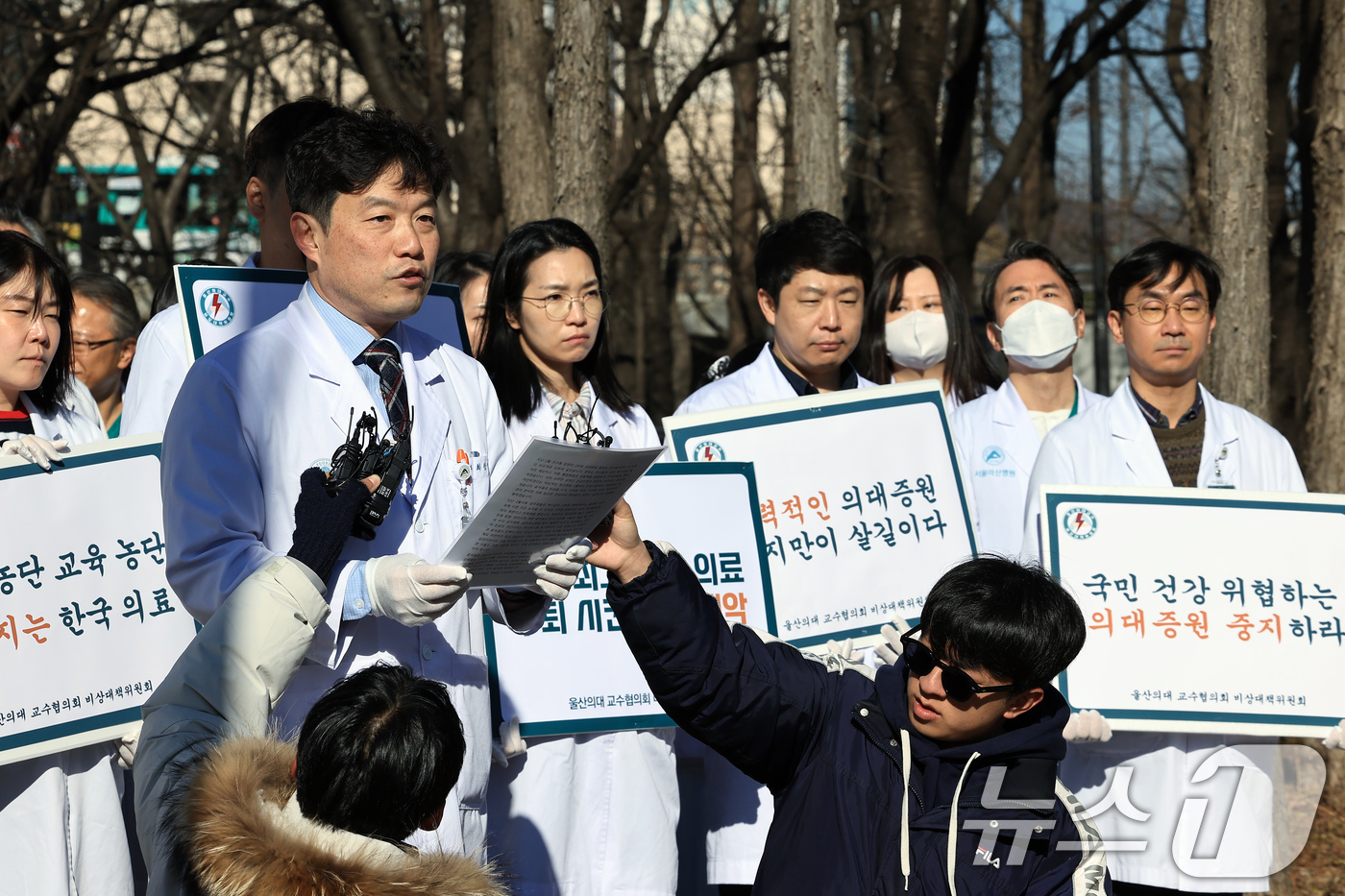 (서울=뉴스1) 박정호 기자 = 최창민 울산의대 교수협의회 비상대책위원회 위원장이 18일 낮 서울 송파구 올림픽로 아산병원에서 가진 윤석열 정부의 2천명 의대 증원에 반대하는 피켓 …