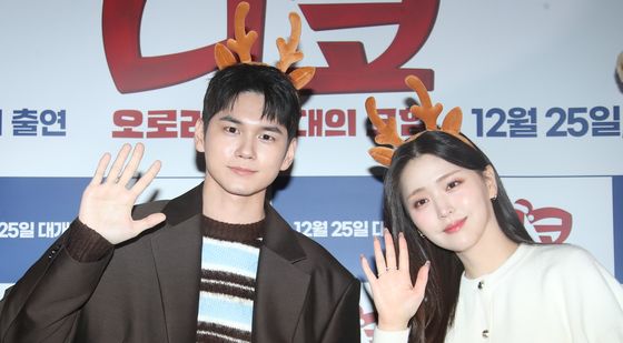 옹성우·김지은, 사랑스러운 루돌프 친구