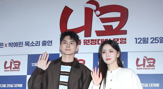 옹성우·김지은, 애니메이션 목소리 연기 출연