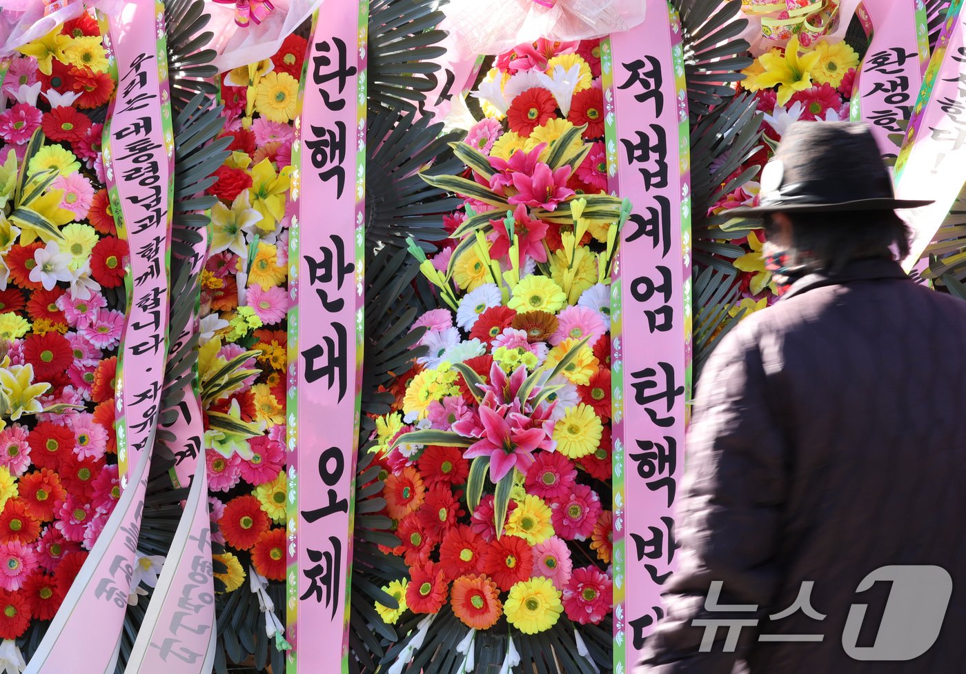 12.3 비상계엄 관련 윤석열 대통령의 탄핵심판을 앞둔 18일 서울 종로구 헌법재판소 앞에 윤석열 대통령의 탄핵을 반대하는 화환이 놓여져 있다. 이날 헌법재판소는 윤석열 대통령에게 24일까지 계엄을 논의한 국무회의 회의록을 제출하라고 요구했다. 2024.12.18/뉴스1 ⓒ News1 김성진 기자