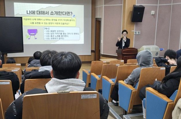 계룡시, 금암초·계룡고 '찾아가는 양성평등 교육' 성료