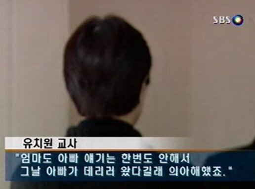 본문 이미지 - (SBS 뉴스 갈무리)