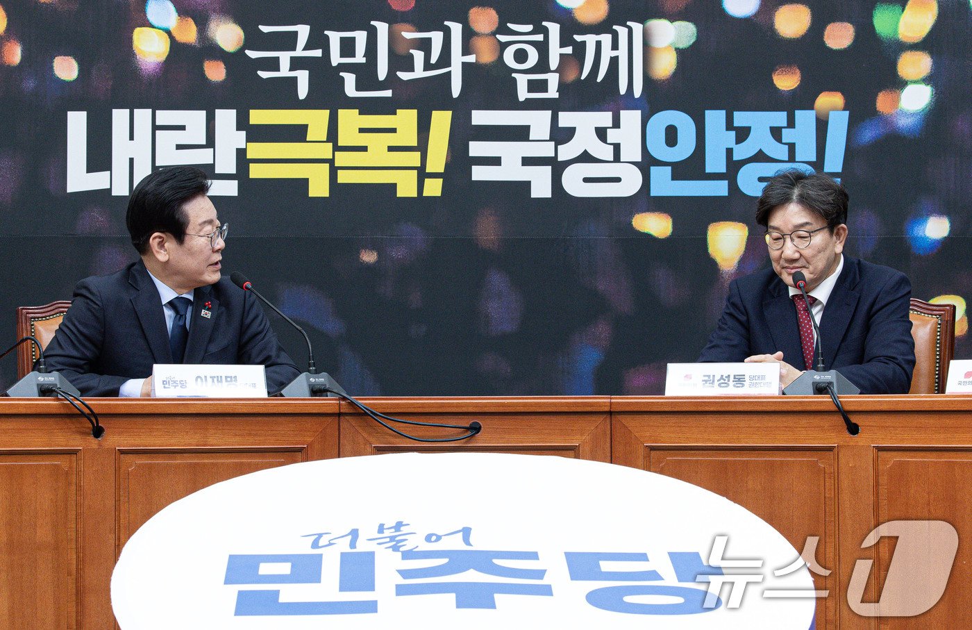 본문 이미지 - 이재명 더불어민주당 대표가 18일 오후 서울 여의도 국회에서 권성동 국민의힘 당대표 권한대행 겸 원내대표를 접견하며 발언하고 있다. 2024.12.18/뉴스1 ⓒ News1 이재명 기자