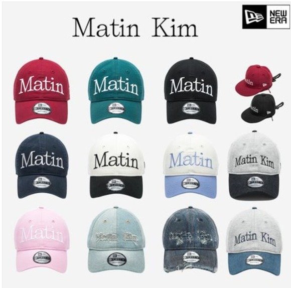 본문 이미지 - 마뗑킴X뉴에라 모자.(에이블리제공)