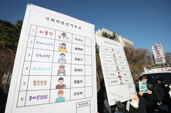 법원 "발달장애인에 '투표 보조용구' 제공해야"…1심 뒤집어