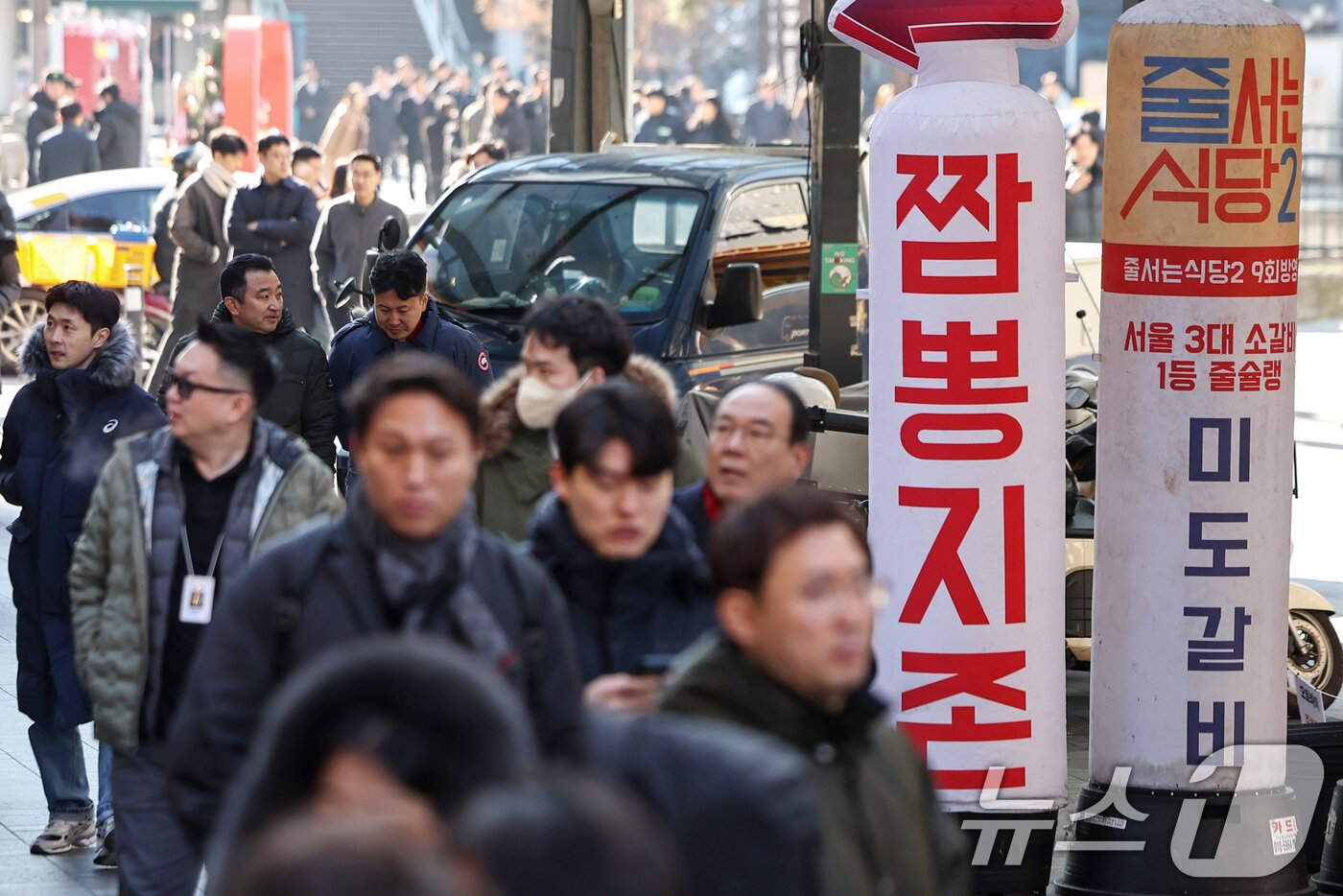 본문 이미지 - 서울 종로3가 먹자골목이 점심시간을 맞은 직장인들로 붐비고 있다.  ⓒ News1 민경석 기자