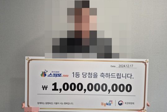 동료 나란히 복권 10억 잭팟…"빨리 다음 꺼 사!" 양보 있었다