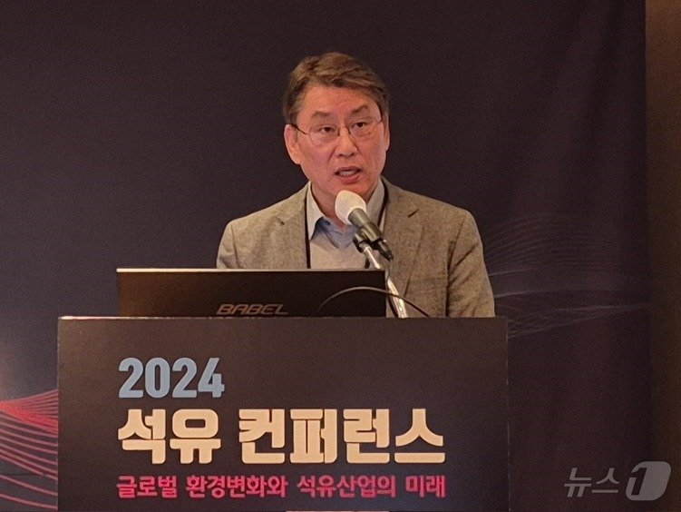 유종익 솔루티스 기후환경전략본부장 18일 서울 중구 롯데호텔에서 열린 &#39;2024 석유컨퍼런스&#39;에서 발표 하고 있다. 2024.12.18/뉴스1 ⓒ News1 최동현 기자