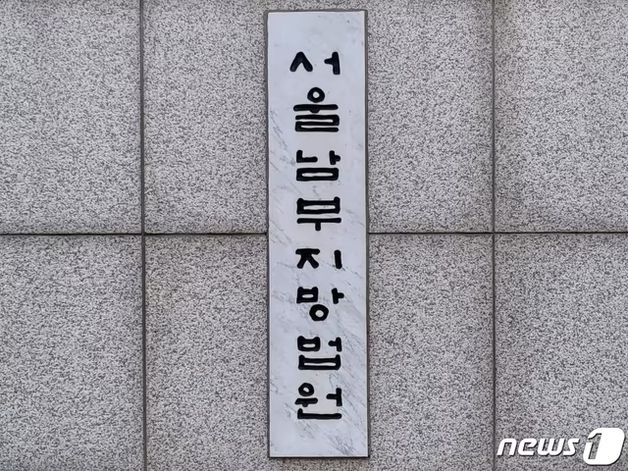 영천시장 출마자들은 왜 '미검증 건진법사'에게 돈을 건넸을까?