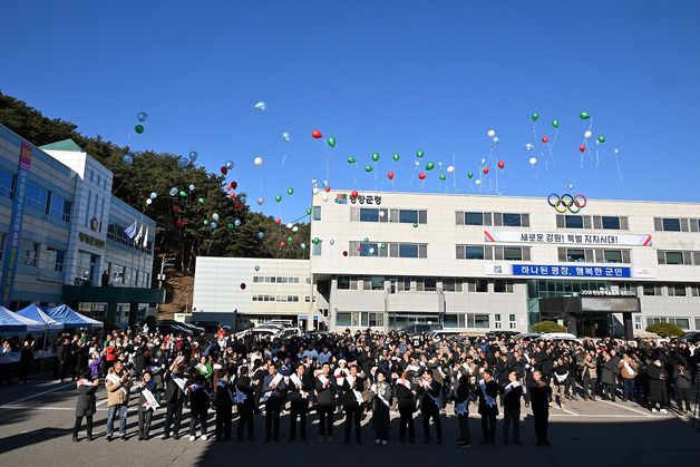 평창군 번영회 "국가철도망 계획에 '제천~평창' 노선 반영을"