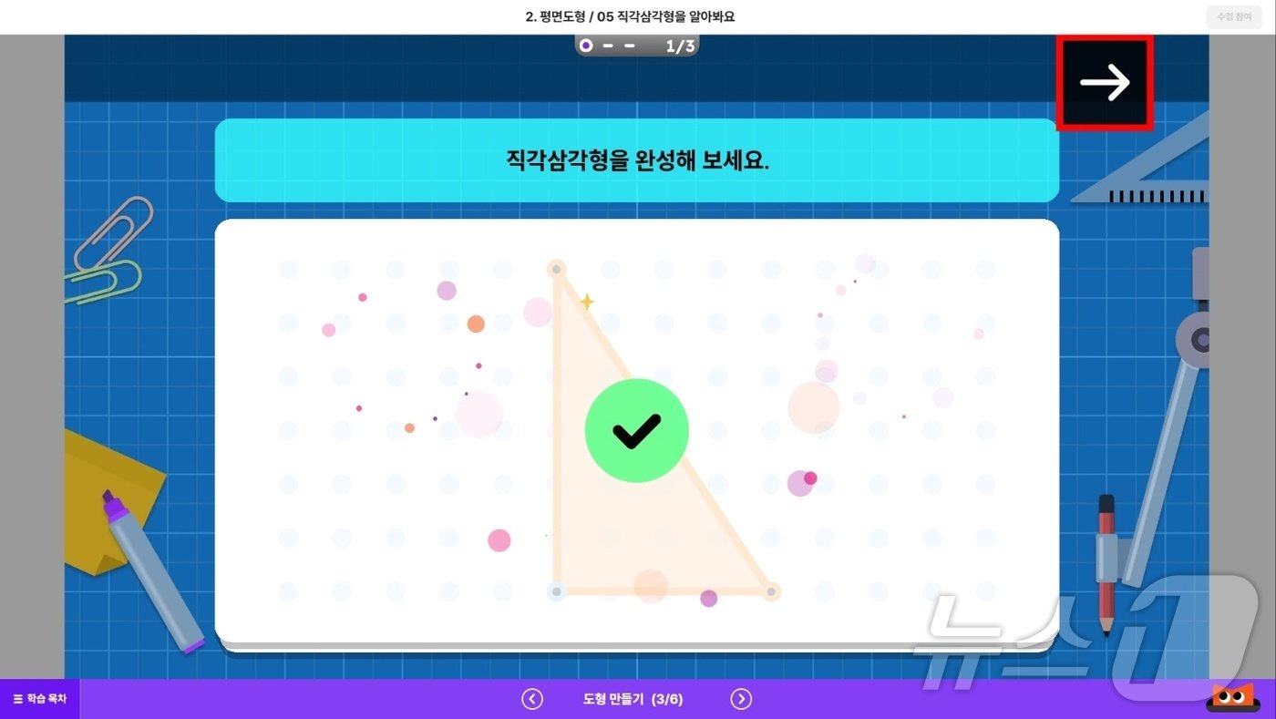 본문 이미지 - YBM 제공