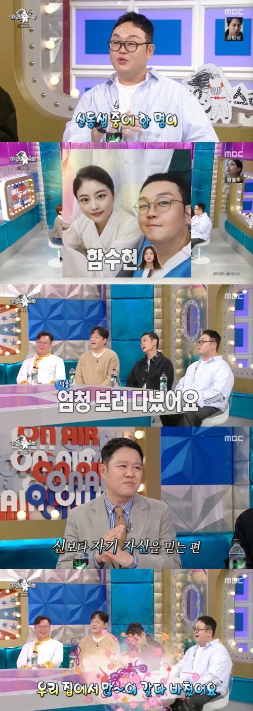 MBC &#39;라디오스타&#39; 캡처